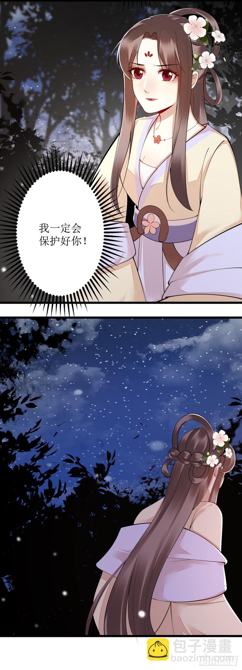 第104话 调虎离山-第106话