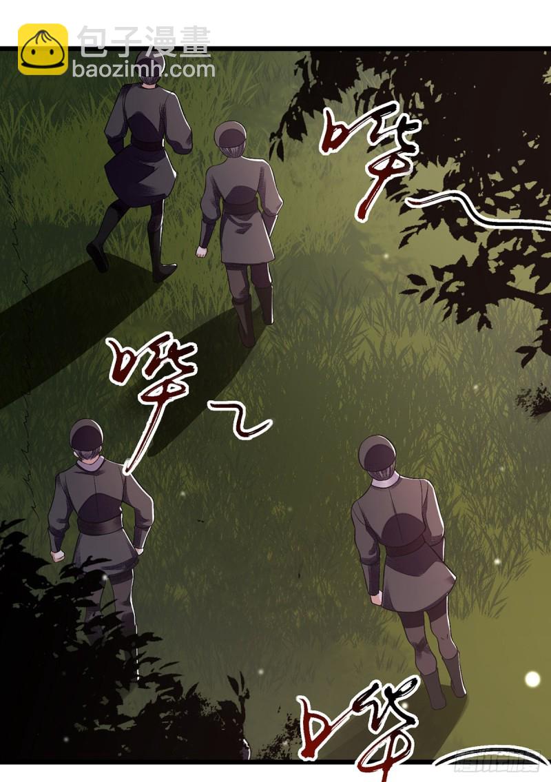 第104话 调虎离山-第106话