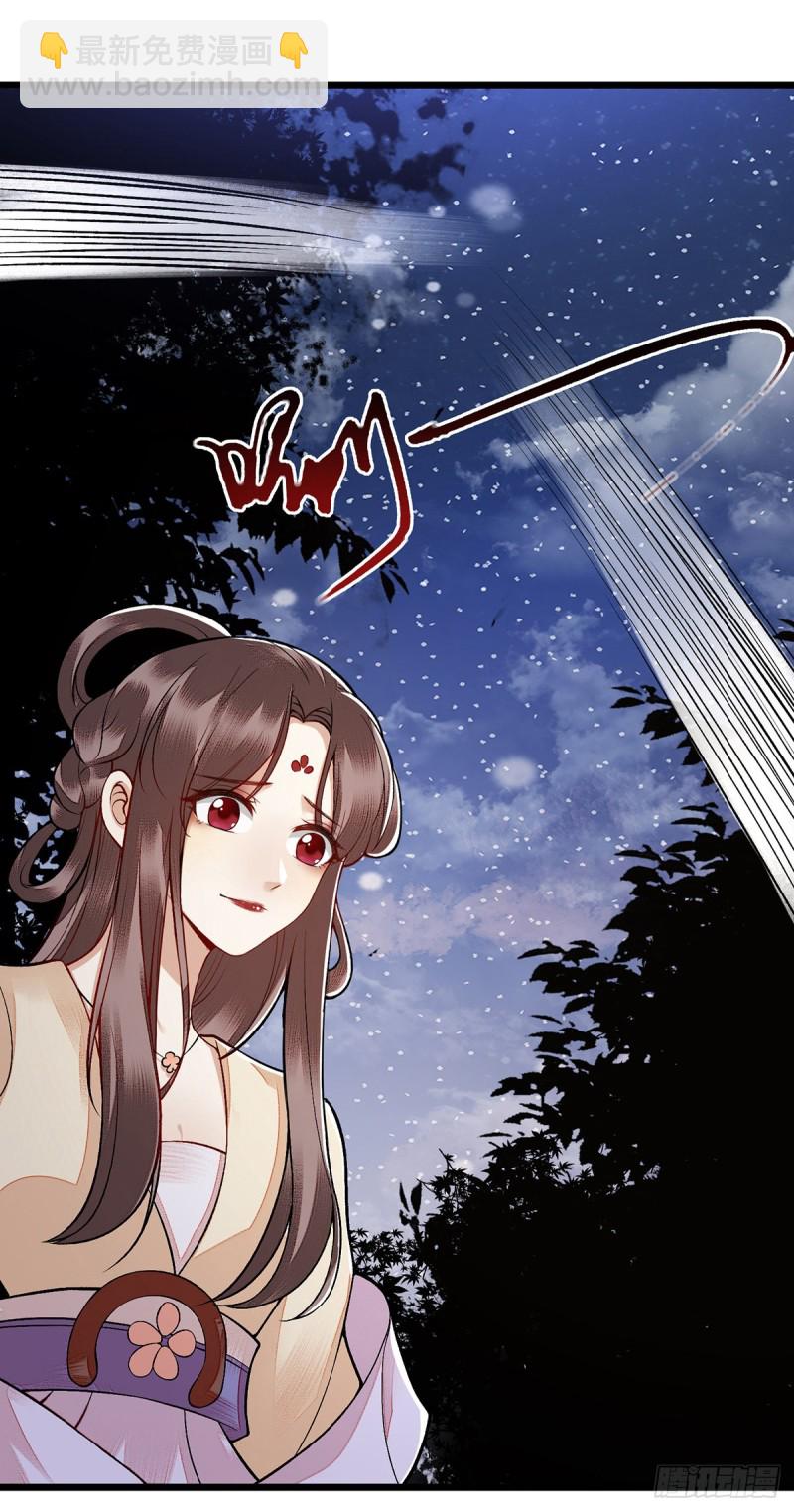 第104话 调虎离山-第106话