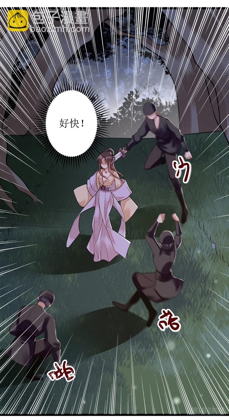 第104话 调虎离山-第106话