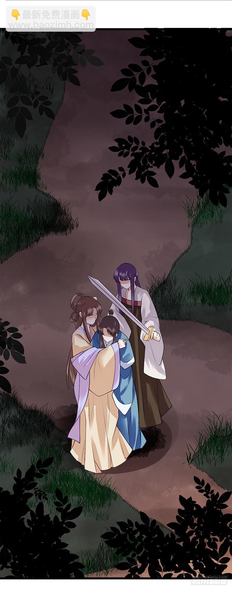 第104话 调虎离山-第106话