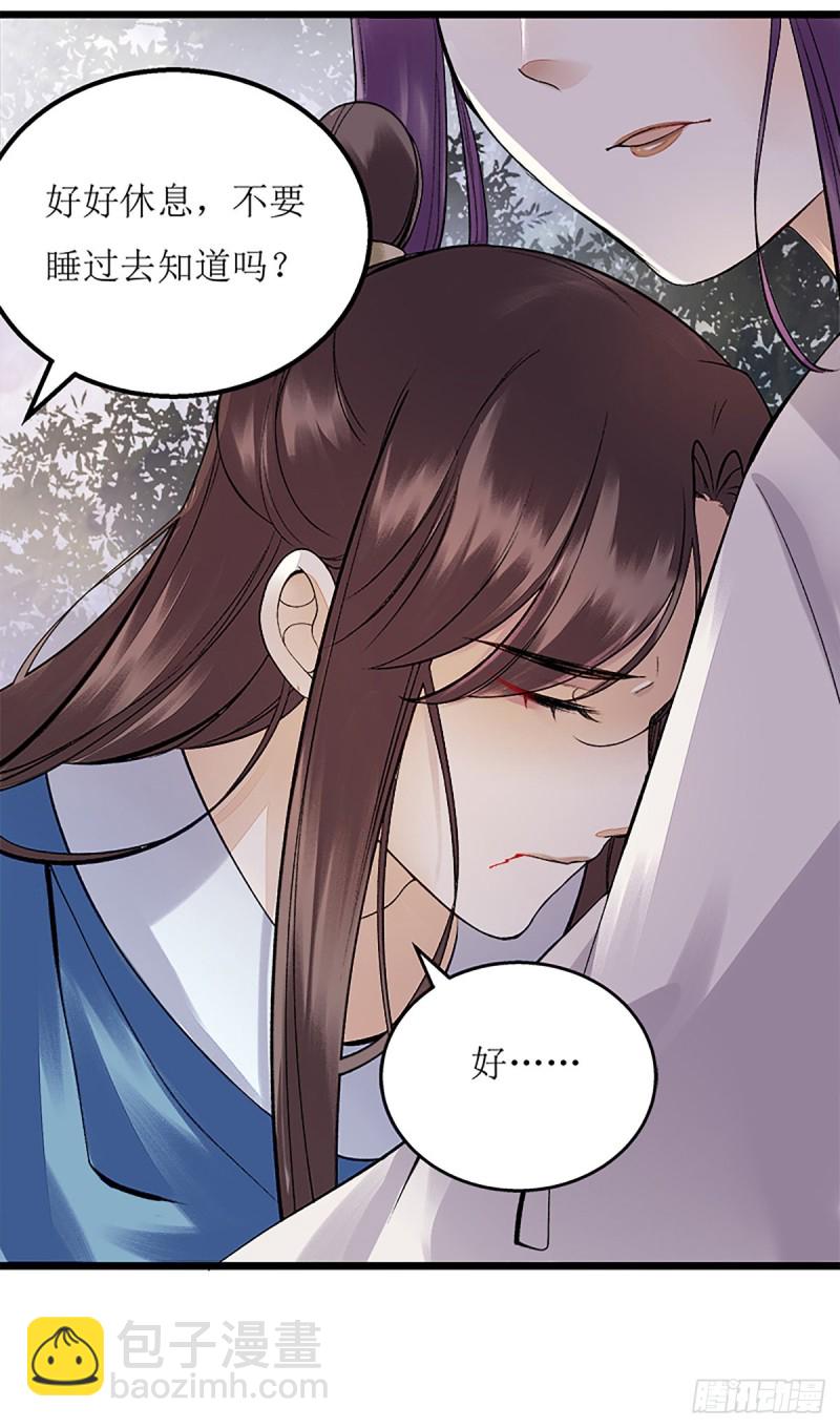 第104话 调虎离山-第106话