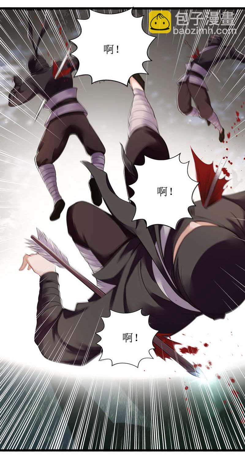 第106话 歼灭-第108话