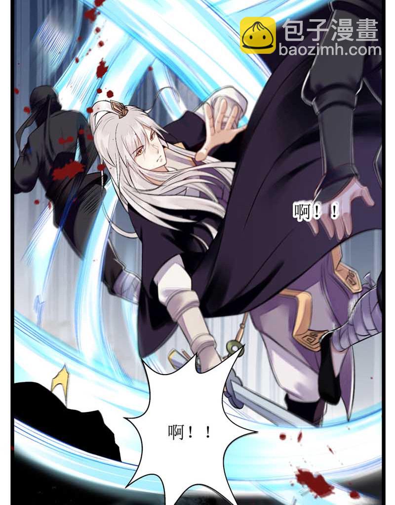 第106话 歼灭-第108话