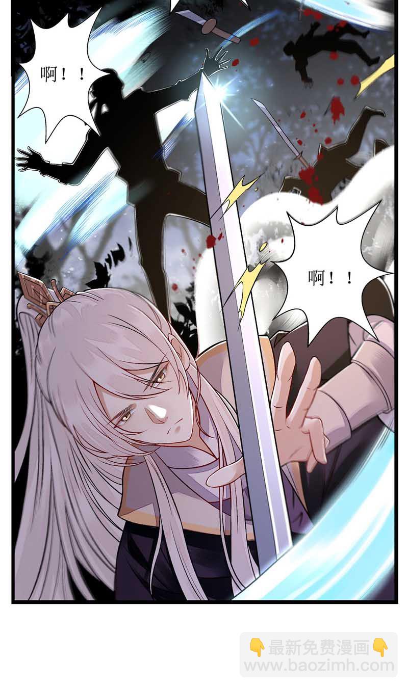 第106话 歼灭-第108话