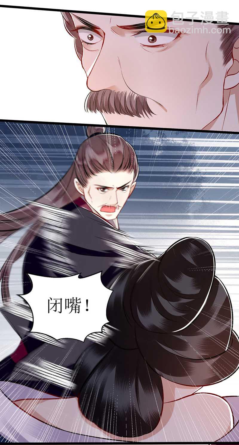 第108话 永远保护你-第110话