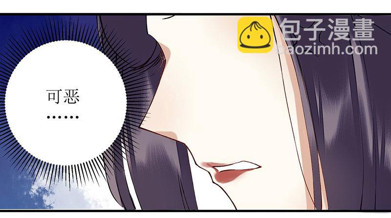 第11话 斋堂思过(1/2)-第12话