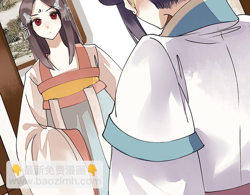 第11话 斋堂思过(1/2)-第12话