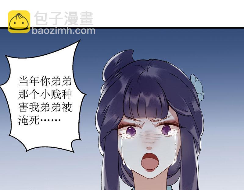 第11话 斋堂思过(1/2)-第12话