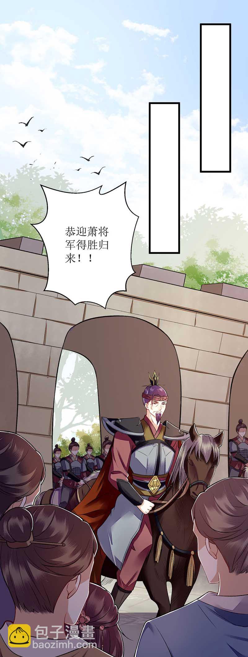 第110话 出走-第112话