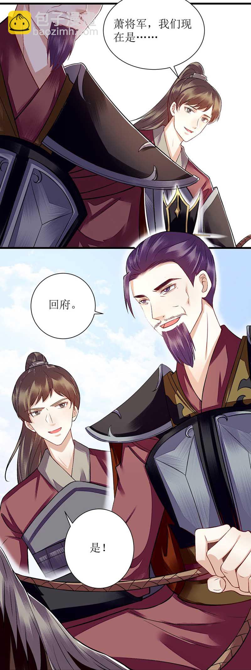 第110话 出走-第112话