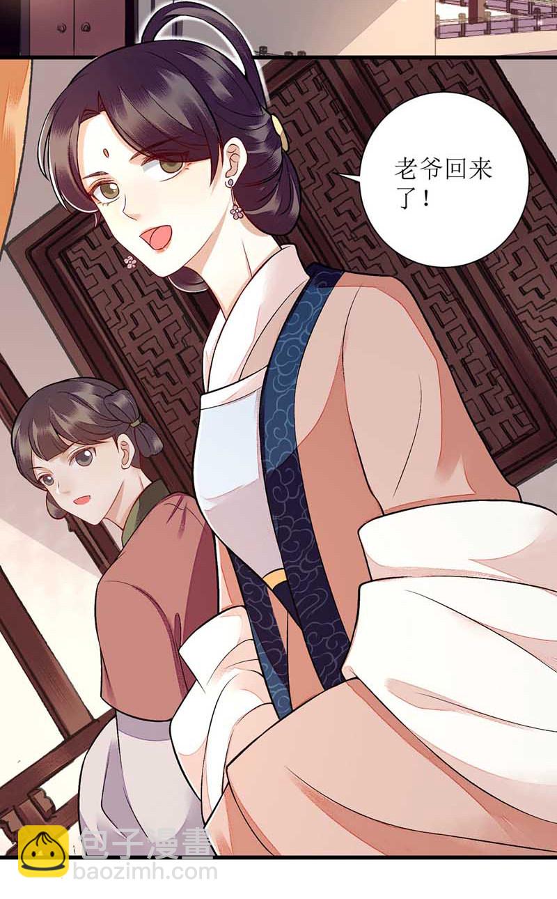 第110话 出走-第112话