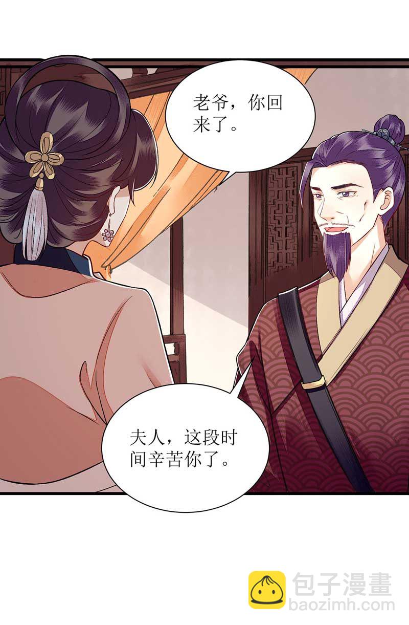 第110话 出走-第112话