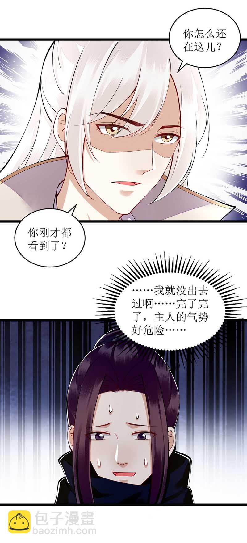 第110话 出走-第112话