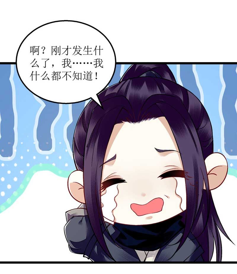 第110话 出走-第112话