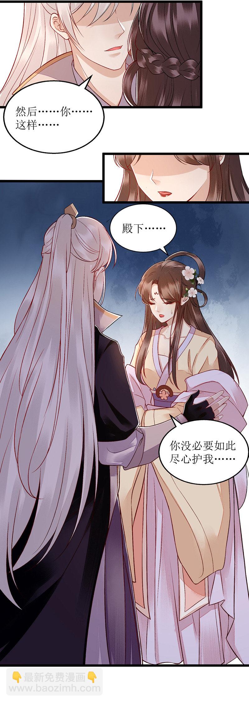 第114话 马车之争-第116话
