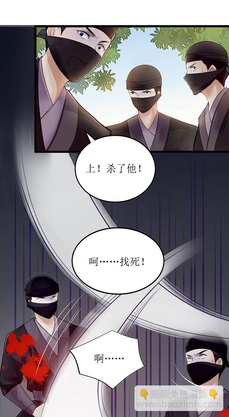 第116话 亲自护你-第118话