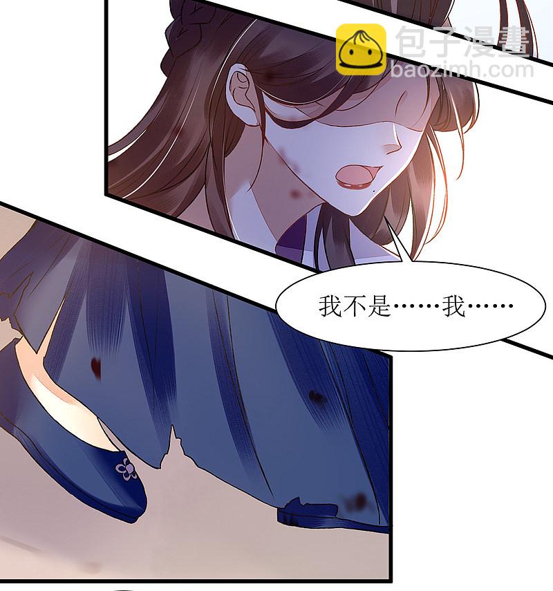 第118话 连诗雅出丑-第120话