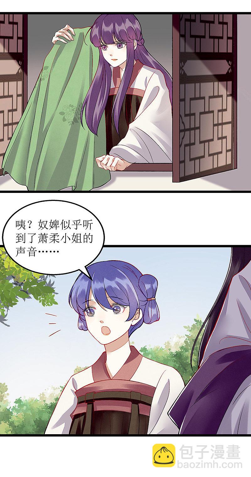 第124话 万事俱备-第126话