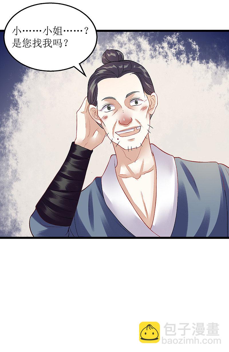 第124话 万事俱备-第126话