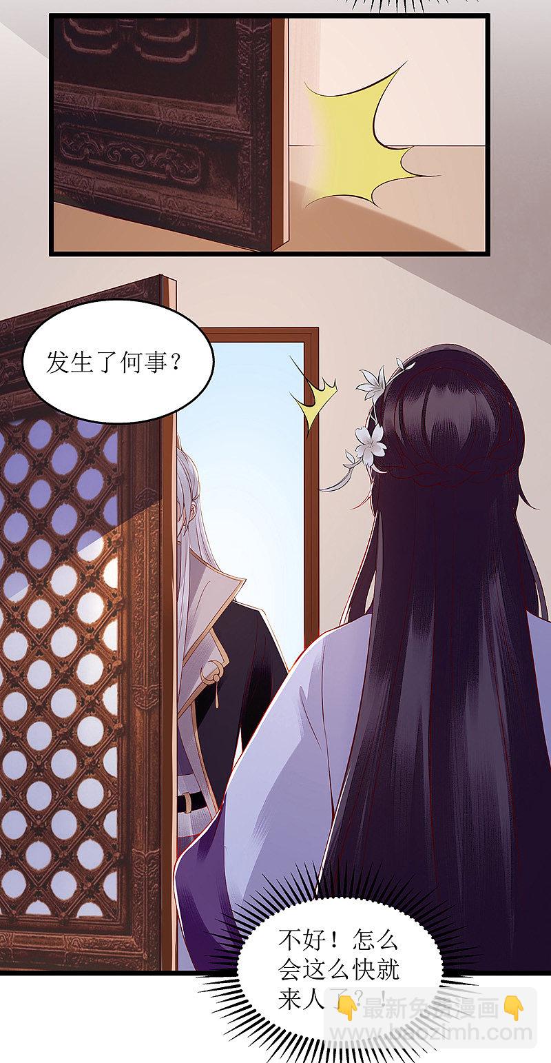 第126话 事发-第128话