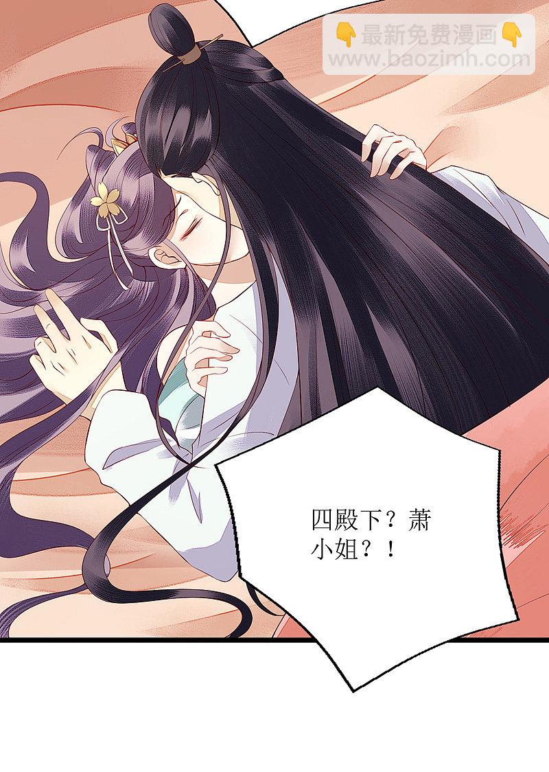 第126话 事发-第128话