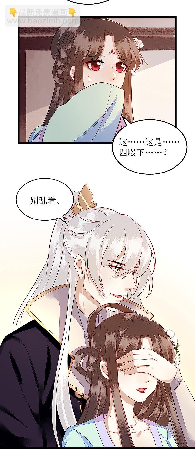 第126话 事发-第128话