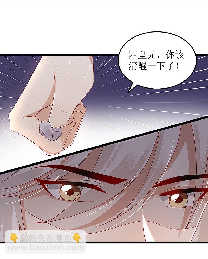 第126话 事发-第128话