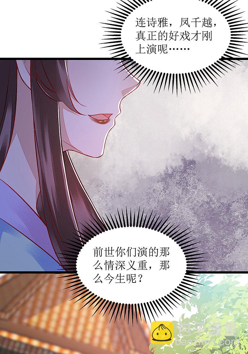 第126话 事发-第128话