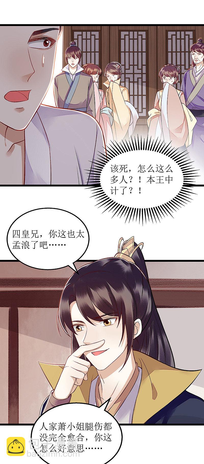 第126话 事发-第128话
