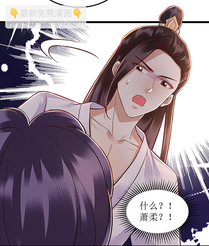 第126话 事发-第128话