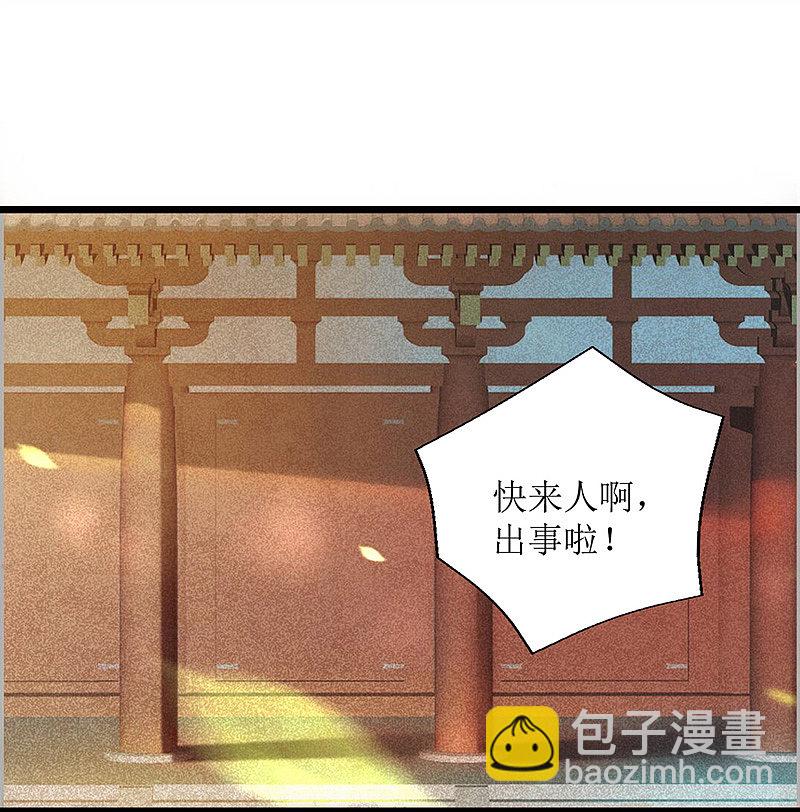 第126话 事发-第128话