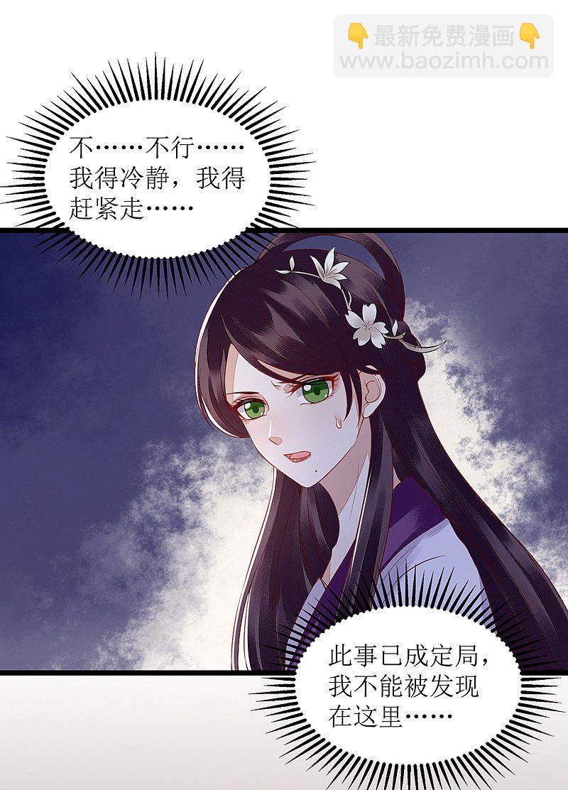 第126话 事发-第128话