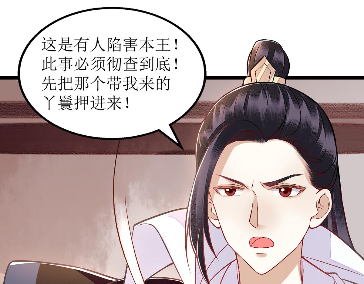 第127话 萧柔反水(1/2)-第88话