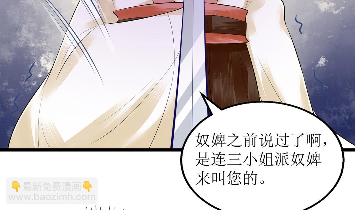 第127话 萧柔反水(1/2)-第88话