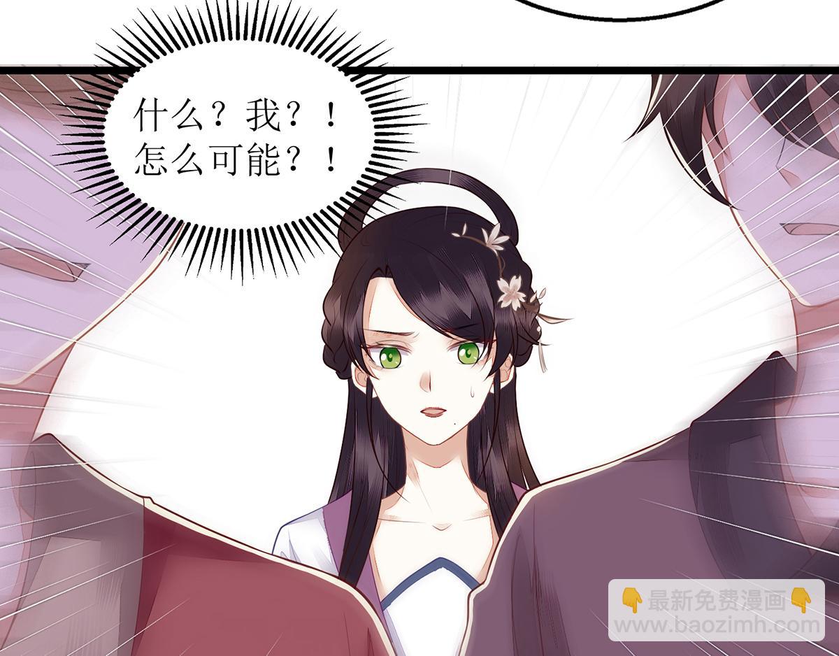第127话 萧柔反水(1/2)-第88话