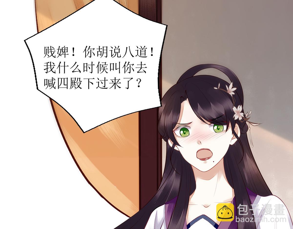 第127话 萧柔反水(1/2)-第88话