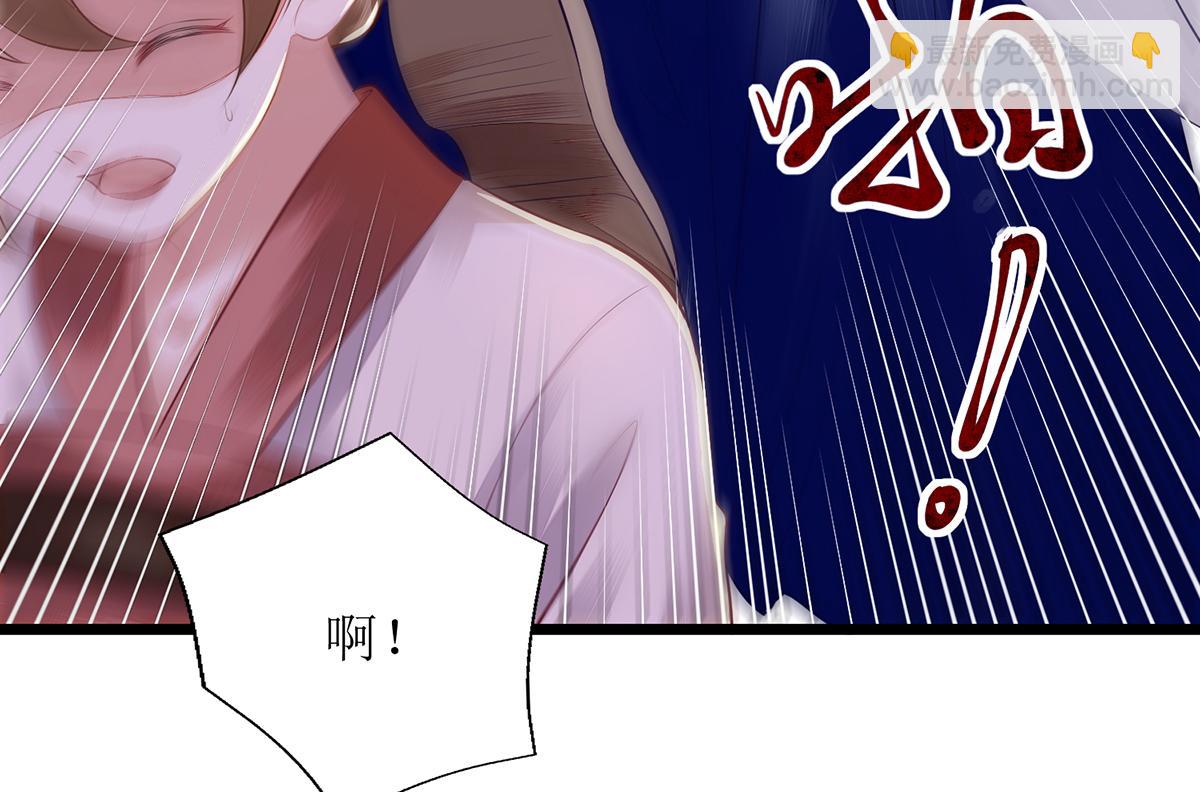 第127话 萧柔反水(1/2)-第88话