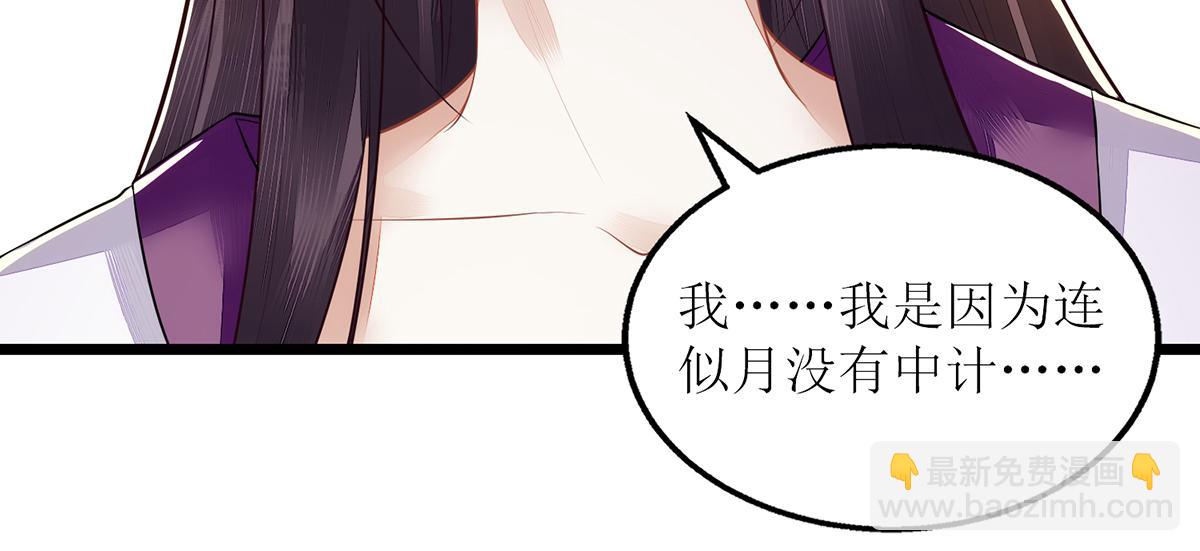 第127话 萧柔反水(1/2)-第88话