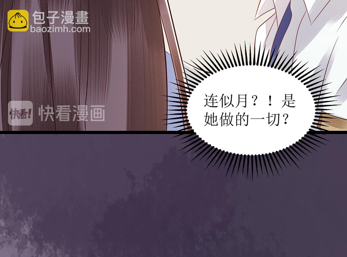 第127话 萧柔反水(1/2)-第88话