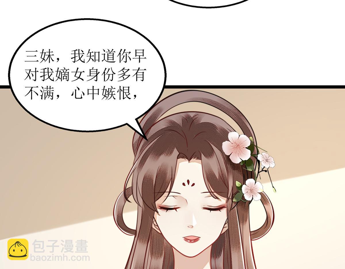 第127话 萧柔反水(1/2)-第88话