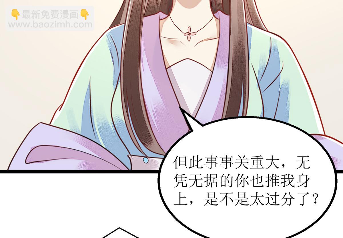 第127话 萧柔反水(1/2)-第88话