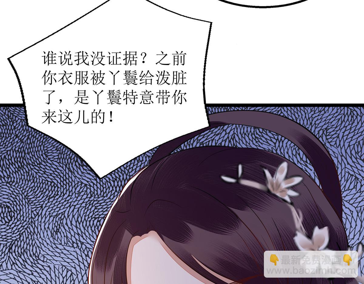 第127话 萧柔反水(1/2)-第88话