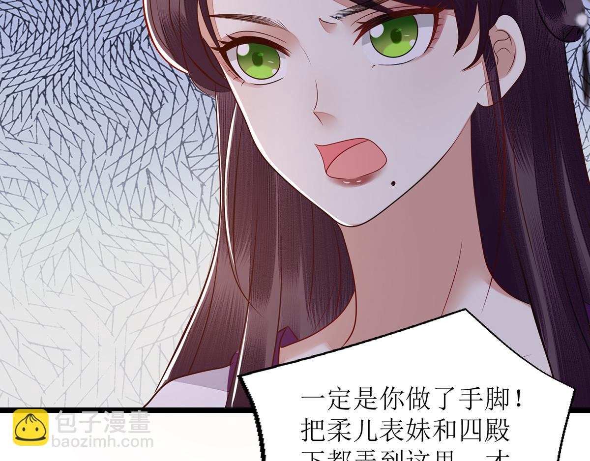 第127话 萧柔反水(1/2)-第88话