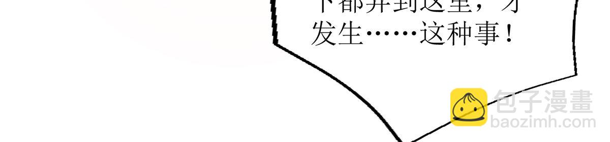 第127话 萧柔反水(1/2)-第88话