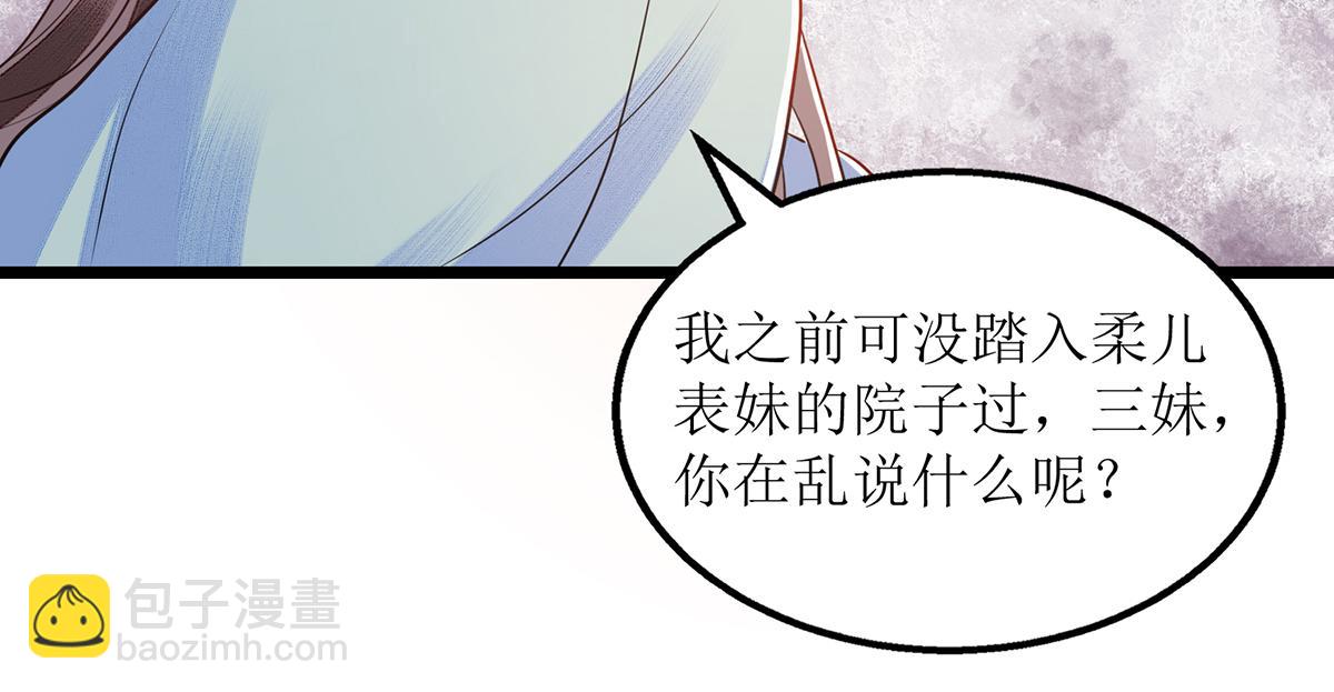 第127话 萧柔反水(1/2)-第88话