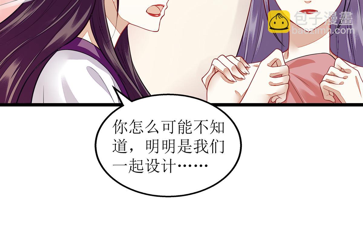 第127话 萧柔反水(1/2)-第88话