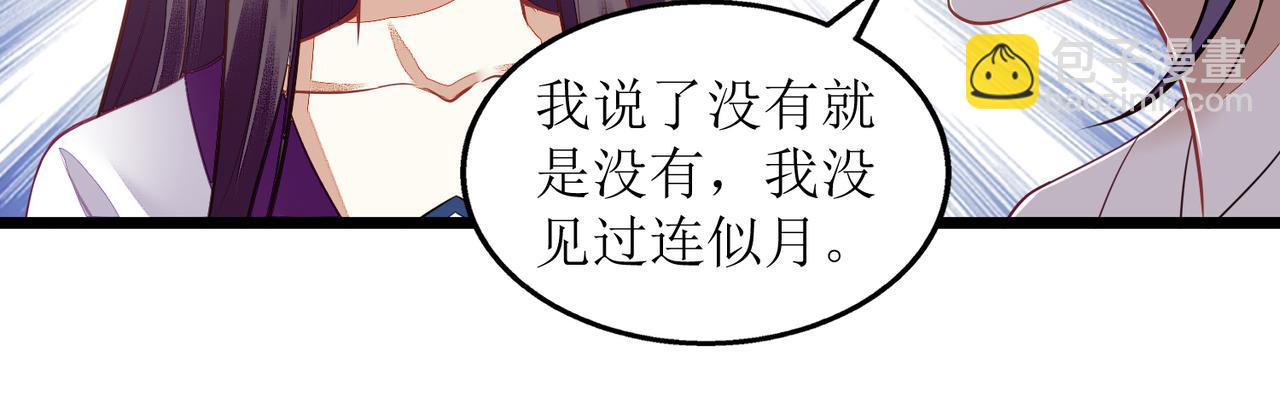 第127话 萧柔反水(1/2)-第88话