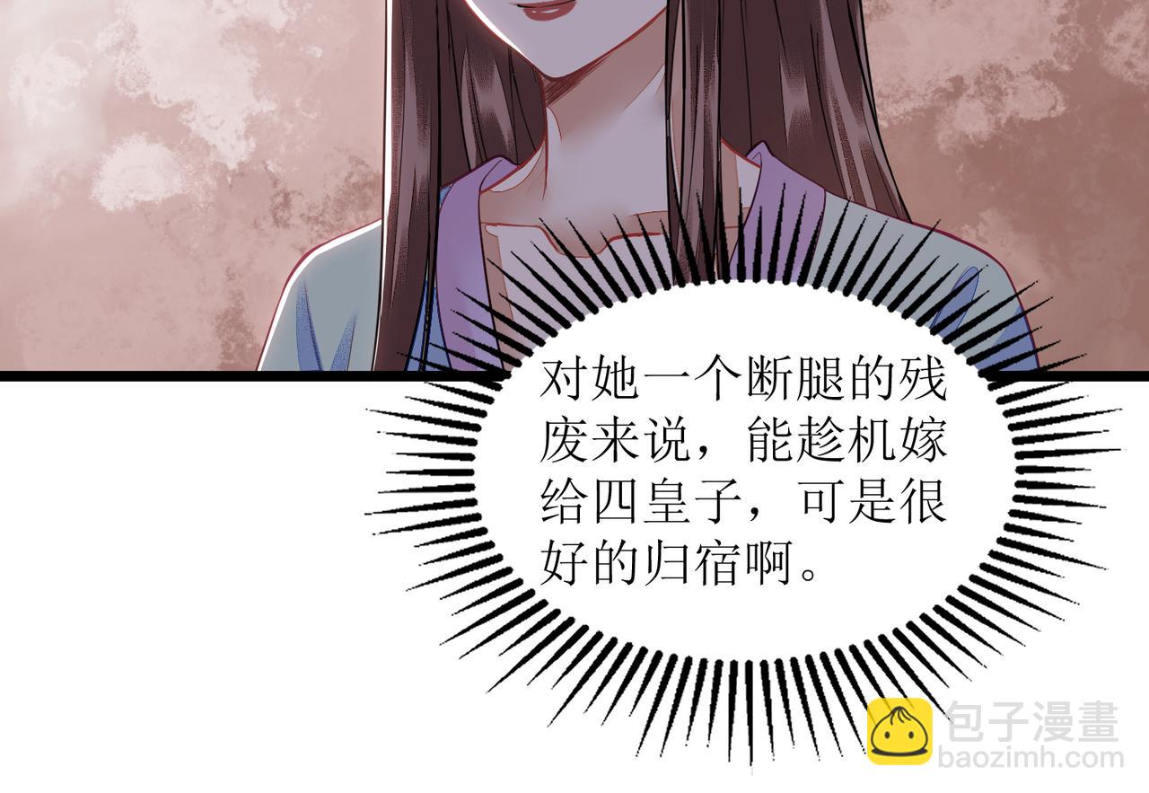 第127话 萧柔反水(1/2)-第88话