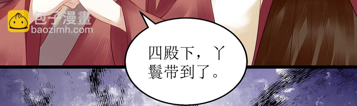 第127话 萧柔反水(1/2)-第88话